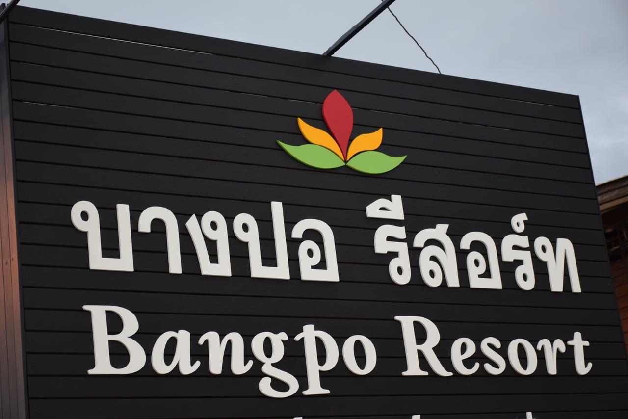 Bangpo Resort บ้านบางปอ ภายนอก รูปภาพ